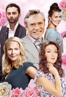 Cцена из «Невеста напрокат»