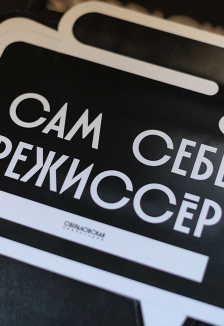 Постер события Экскурсия "Спецэффекты в кино".