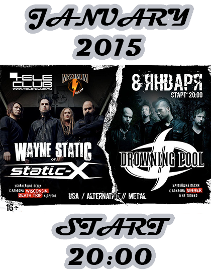 Wayne Static of Static-X & Drowning Pool