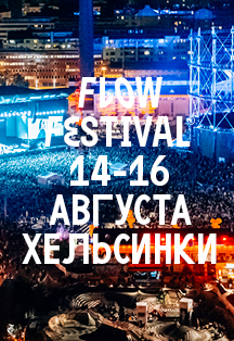 Flow Festival 2020 Flow Festival 2020