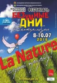 Фортепиано. Шани Дилюка Фото афиши Фортепиано. Шани Дилюка