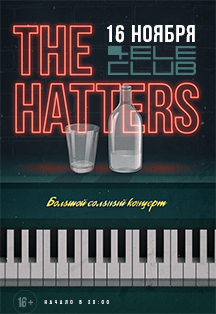 The Hatters - "Forte & Piano tour" The Hatters - "Forte & Piano tour"
