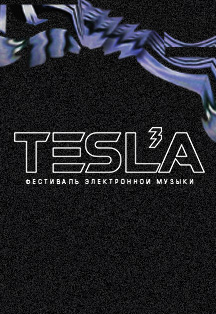 TESLA 3 TESLA 3