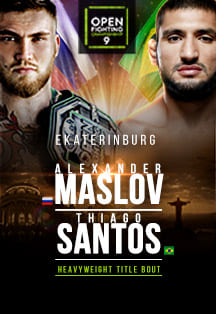 Open Fighting Championship 9 Фото афиши Open Fighting Championship 9