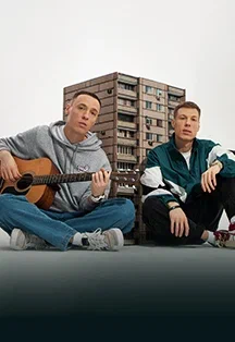 Фото афиши Dabro