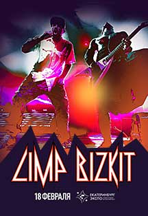 Limp Bizkit Limp Bizkit