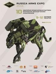 X Международная выставка вооружения, военной техники и боеприпасов "Russia Arms Expo-2015" Фото афиши X Международная выставка вооружения, военной техники и боеприпасов "Russia Arms Expo-2015"