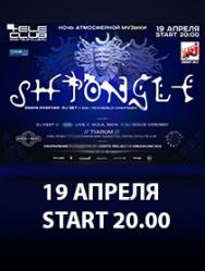 Spongle DJ Set