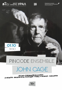 Концерт Pincode Ensemble "Слушаем/Обсуждаем-8" 16+ Концерт Pincode Ensemble "Слушаем/Обсуждаем-8" 16+