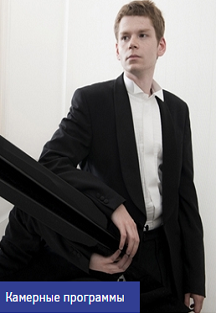 Steinway-вечера. Андрей Гугнин Steinway-вечера. Андрей Гугнин