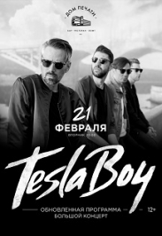 Tesla Boy