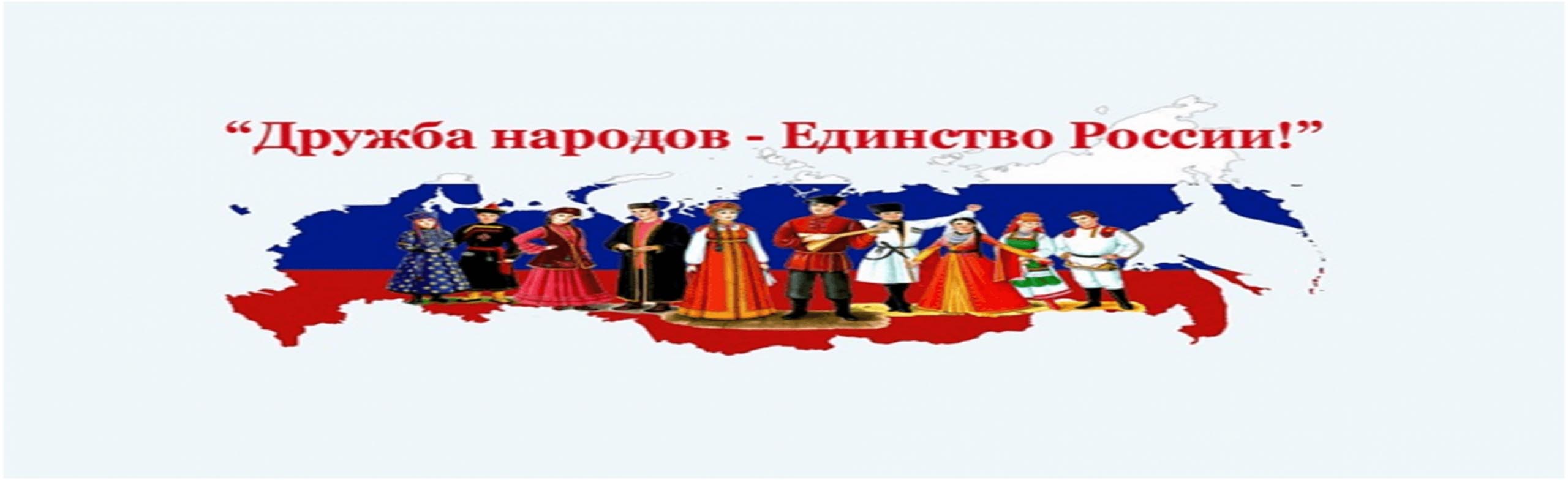 Фото афиши Мы едины. Интеллектуальная игра.