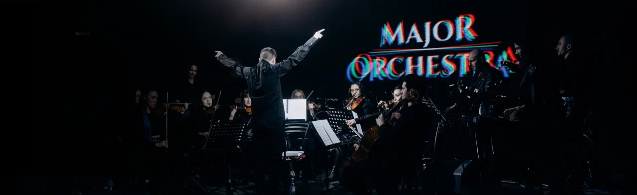 Фото афиши Major Orchestra. Зарубежные рок-хиты.