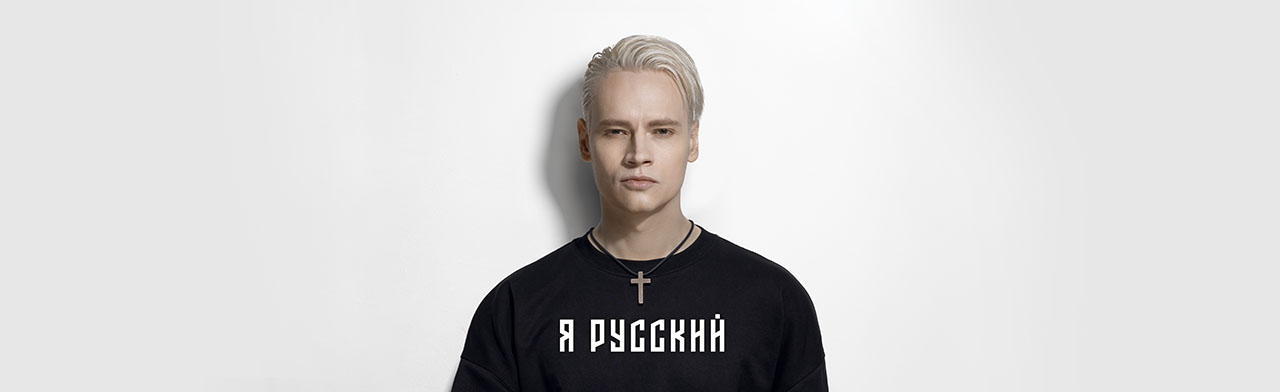 Фото афиши Shaman.