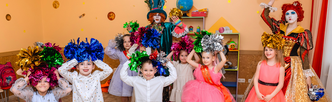 Фото афиши Новогодняя ночь в Зазеркалье.