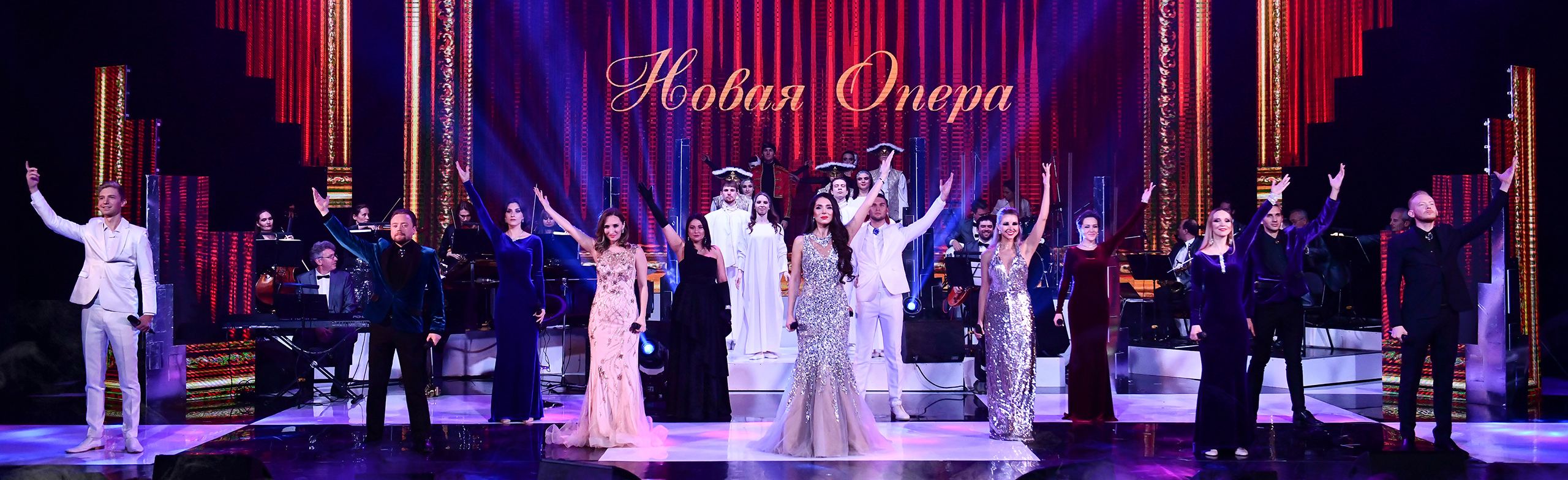 Фото афиши Новая опера.