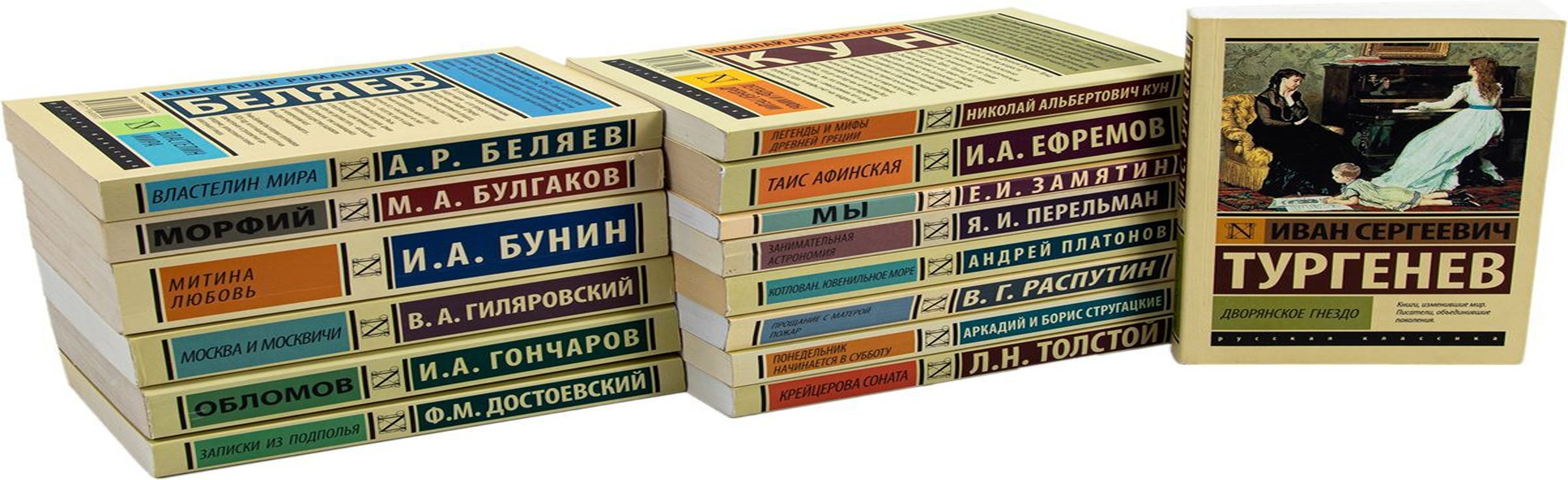 Фото афиши Литературная гостиная «Неклассическая классика».