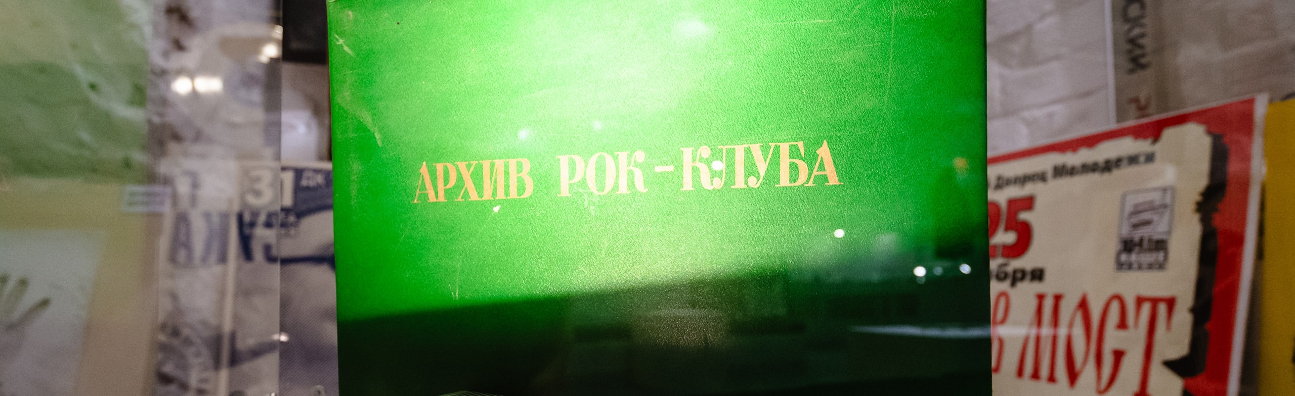 Фото афиши Квартирник Макса Ильина в Рок-зале.