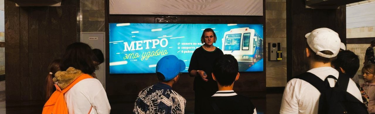 Фото афиши Екатеринбургское метро 5 из 9.