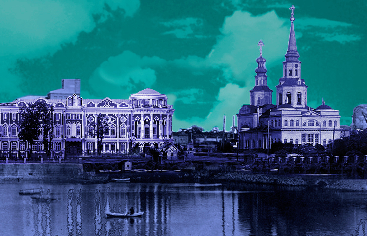 Легенды и факты города Е. Интеллектуальная командная игра Фото афиши Легенды и факты города Е. Интеллектуальная командная игра.