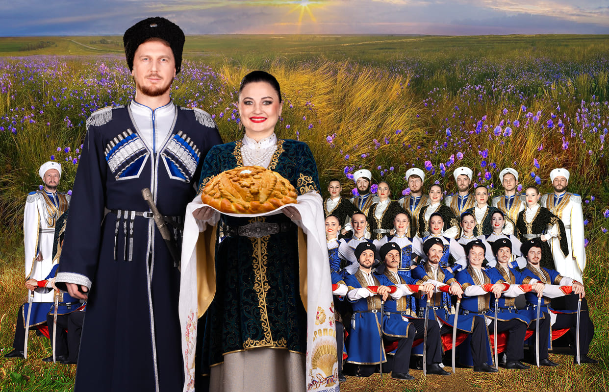 "Ставрополье" с программой "Возродился род казачий" Фото афиши "Ставрополье" с программой "Возродился род казачий".