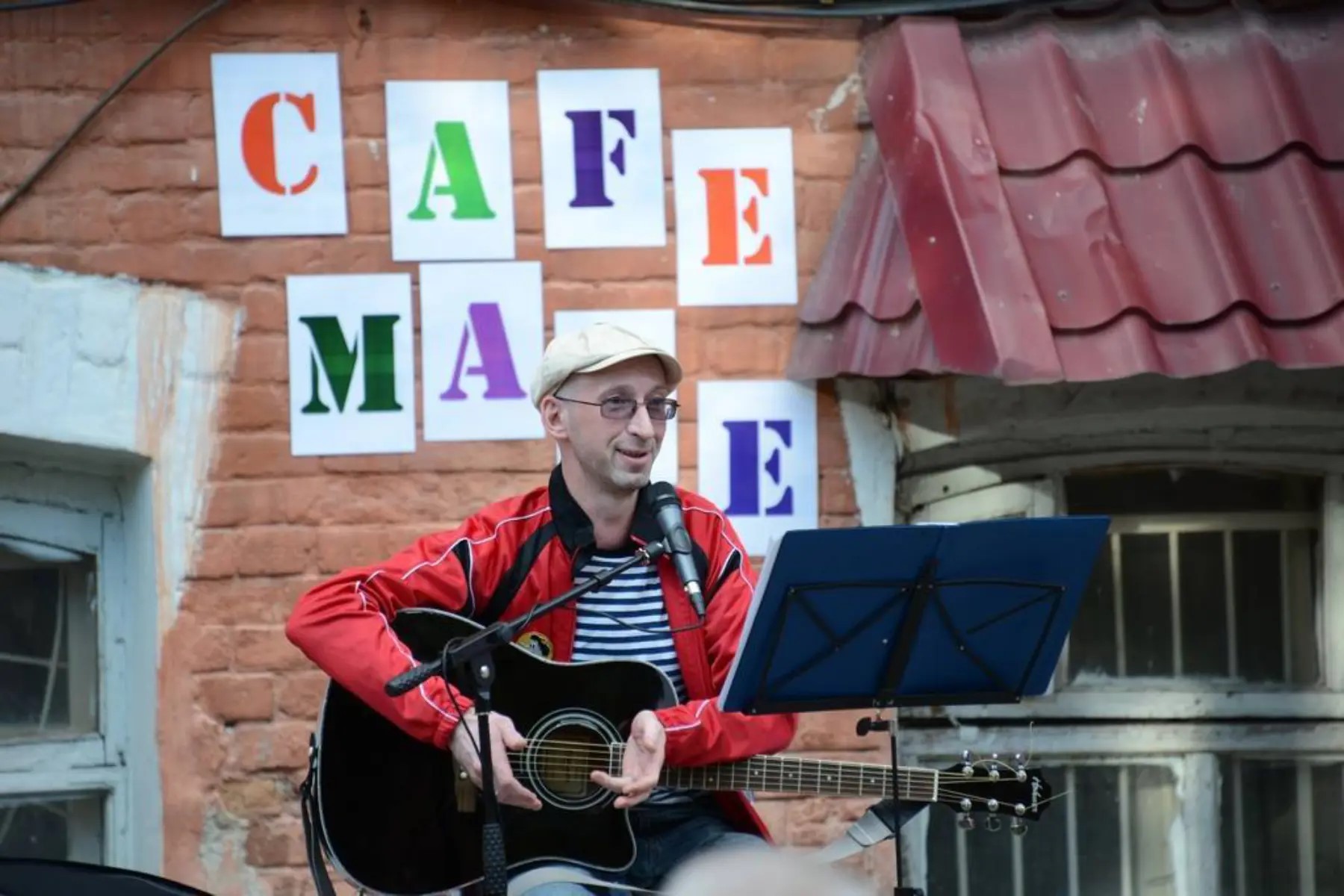 Фото афиши Cafe "МАФЕ" (моноспектакль).