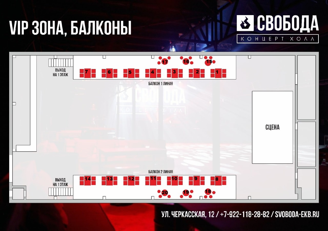 Схема зала для ГИО ПИКА. Фонтанчик с дельфином Схема зала для ГИО ПИКА. Фонтанчик с дельфином