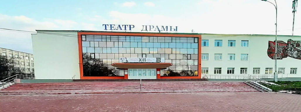 Театр Драмы г.Каменск-Уральский Фото афиши Театр Драмы г.Каменск-Уральский.