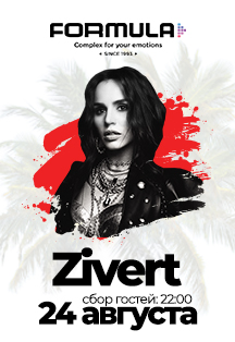 Zivert Zivert