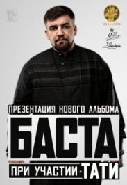 ТЕСТ эквайринг 2.0 ТЕСТ эквайринг 2.0