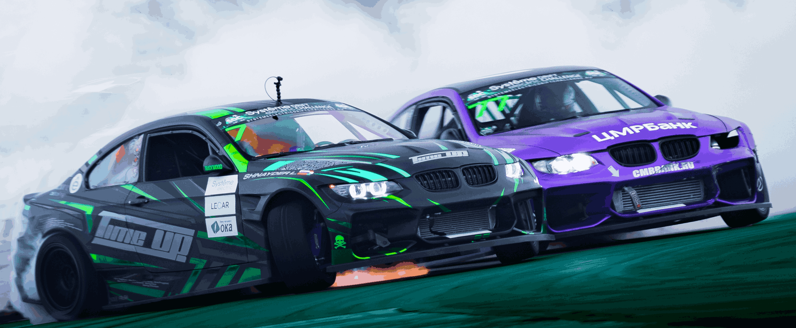 Чемпионат по дрифту "Systeme Electric Drift Challenge"