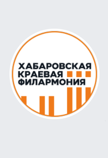 Веселый ветер. Мы из джаза Фото афиши Веселый ветер. Мы из джаза
