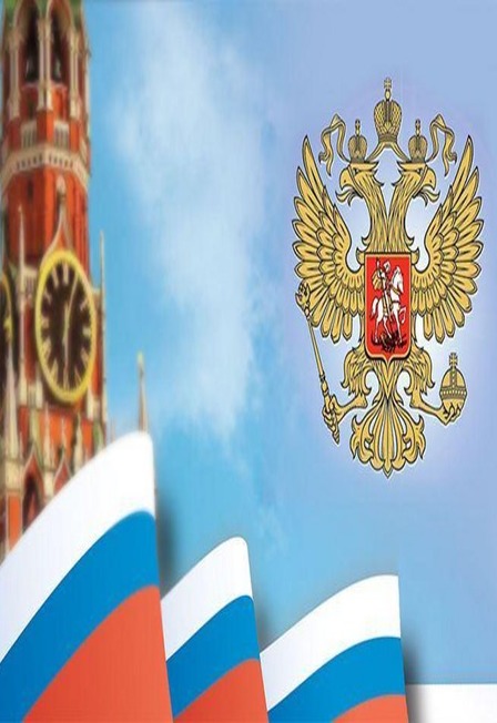Постер события Конституция-основной закон для всех. Квест.