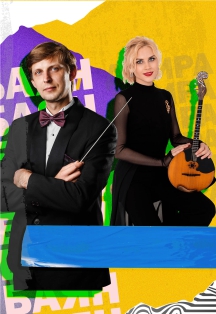 Два маэстро = два солиста. Русский оркестр Фото афиши Два маэстро = два солиста. Русский оркестр
