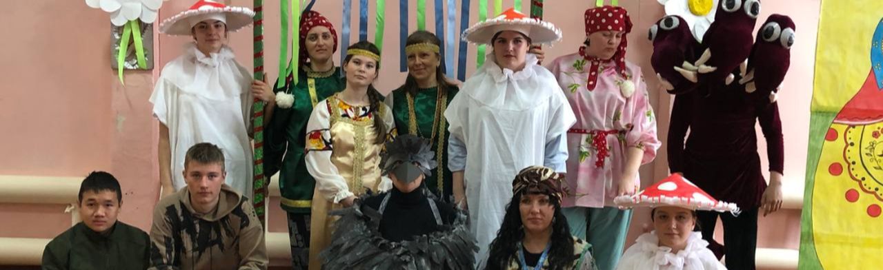 Фото афиши Путешествие с Бабой Ягой.