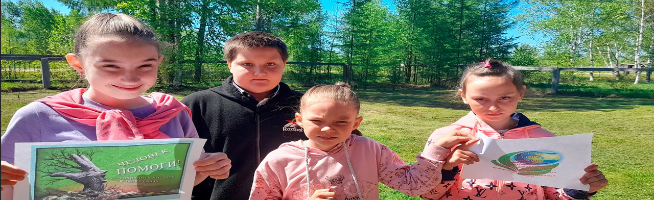 Фото афиши Сила природы. Конкурсно-игровая программа.