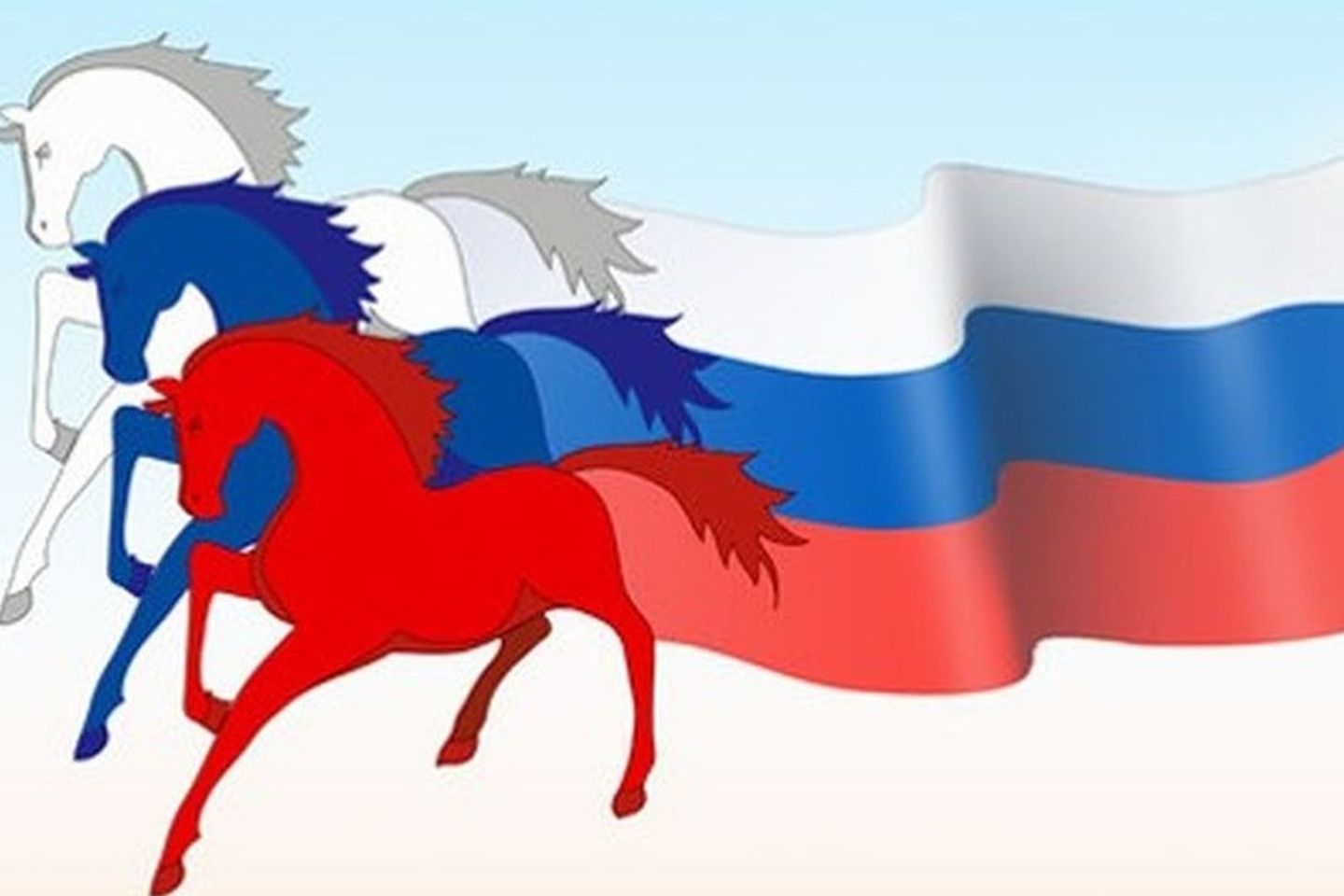 Фото афиши Триколор моей России: Конкурсно-игровая программа.
