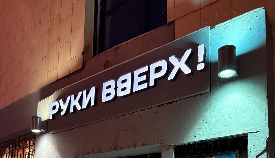 Постер площадки undefined.