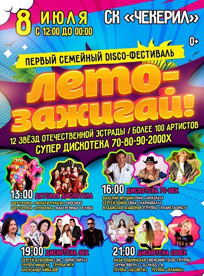 izhevsk/gallery/2d/2d45cb84075c0e287b42b525327b8a94.jpg