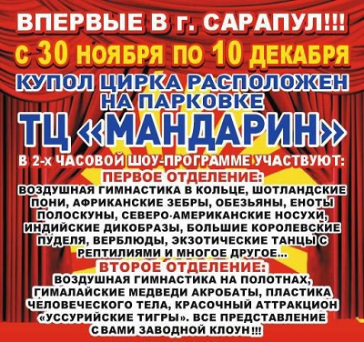 izhevsk/gallery/39/39ef6db2ff3f2580d984e95a5d91f7a0.jpeg