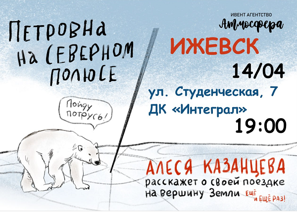 izhevsk/gallery/40/40f7d46c53dfd09caa7d6d3cea3df802.png