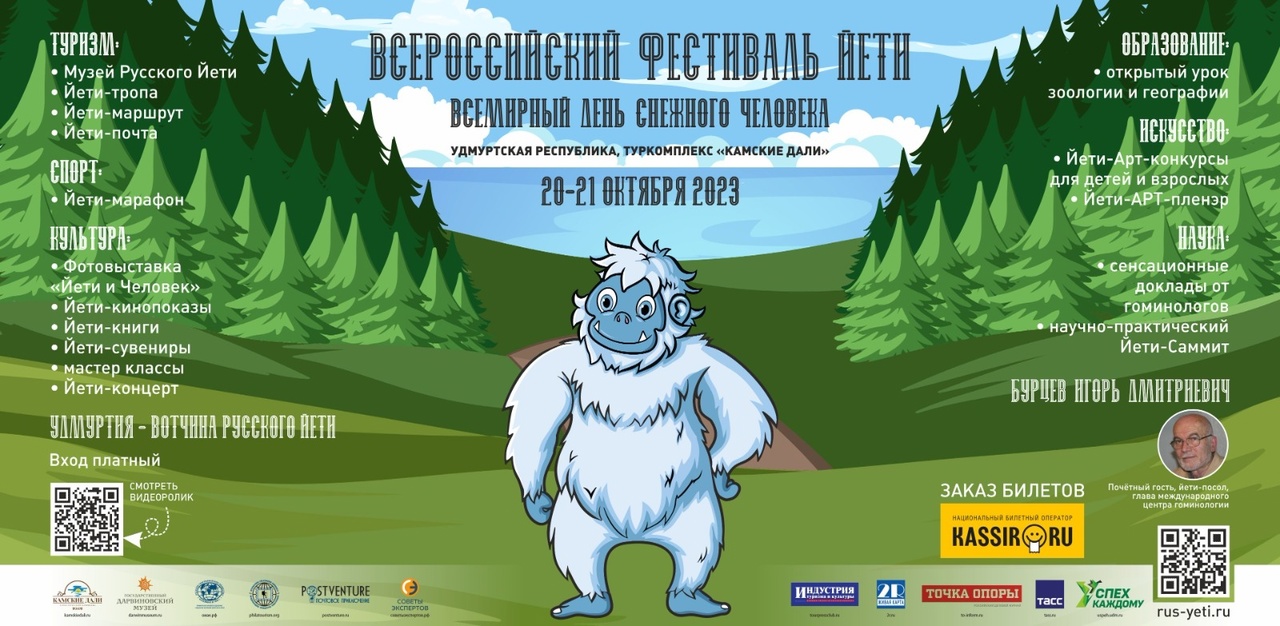 izhevsk/gallery/6f/6f8fb640f1cc78d39b38972698f50c9b.jpg