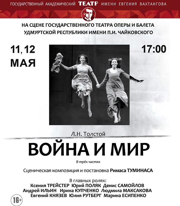 izhevsk/gallery/82/8233d90ddf37e14f211a79b23238d1c2.jpg