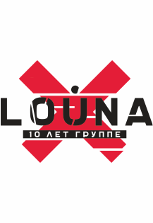 Louna Louna