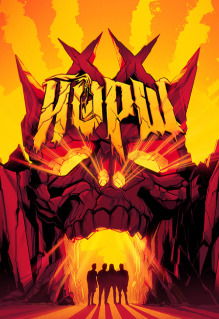 Постер Йорш (г. Глазов) в Ижевске