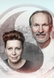 Постер Ты где-то рядом в Ижевске