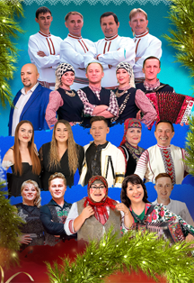 Постер события Удмуртский Новый год.