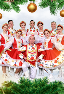 Постер события Ансамбль Забава.