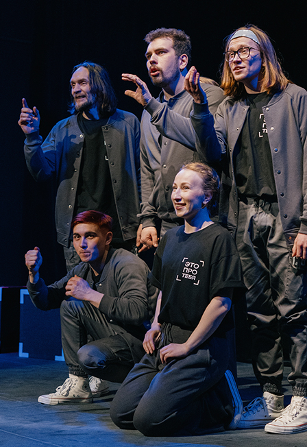 Постер Это про тебя в Ижевске