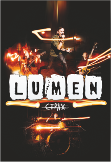 Lumen Lumen